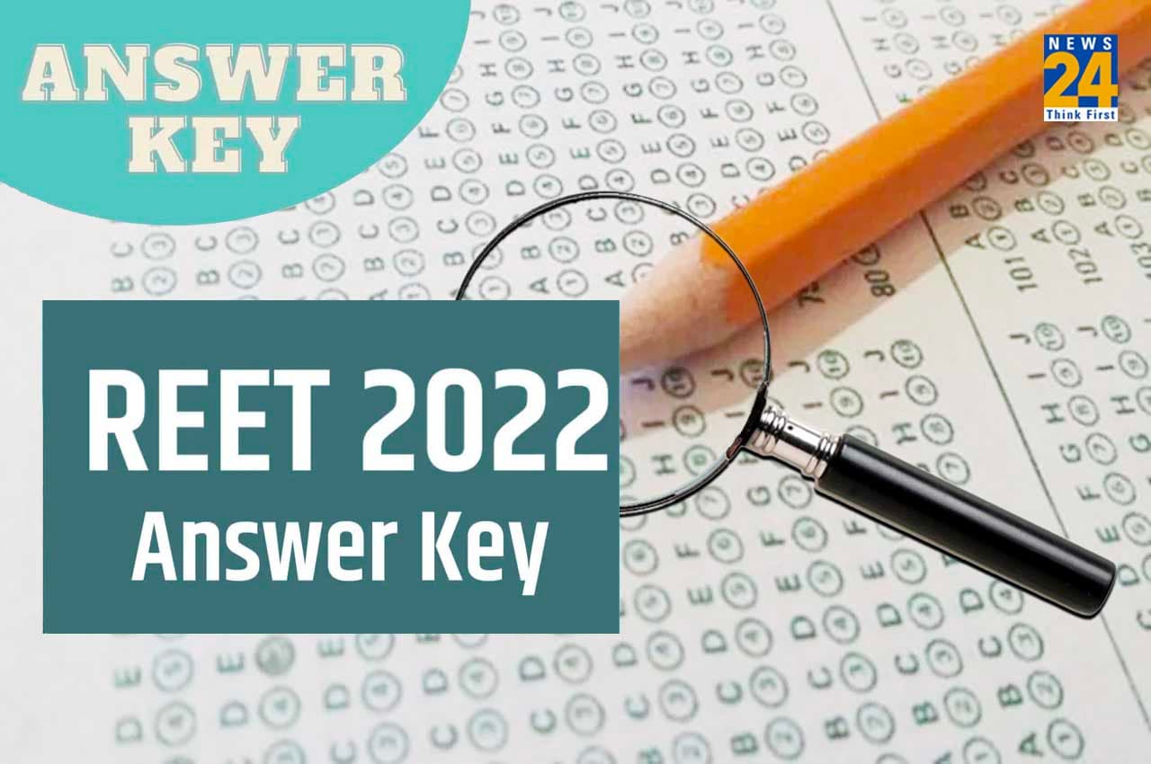 REET 2022 Answer Key: रीट आंसर-की आज हो सकती है जारी, यहां एक क्लिक में कर पाएंगे चेक