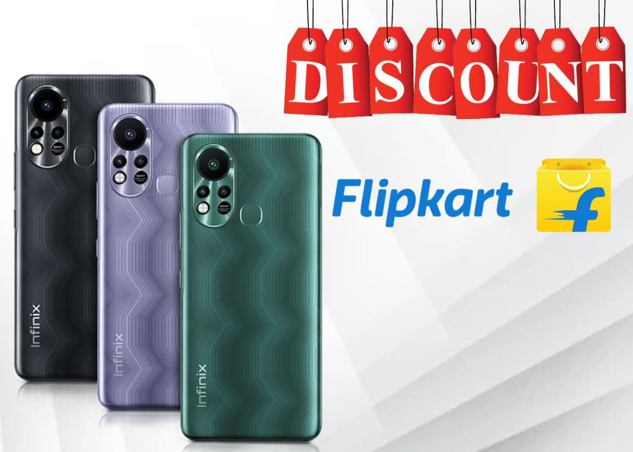 Flipkart दे रहा है सस्ते में Infinix Hot 11S खरीदने का मौका! जानें कितनी मिल रही है छूट