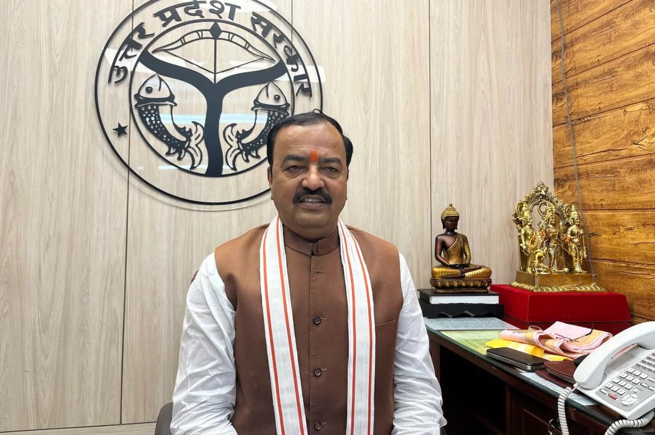 UP News: डिप्टी सीएम केशव प्रसाद मौर्य बने विधान परिषद में नेता सदन