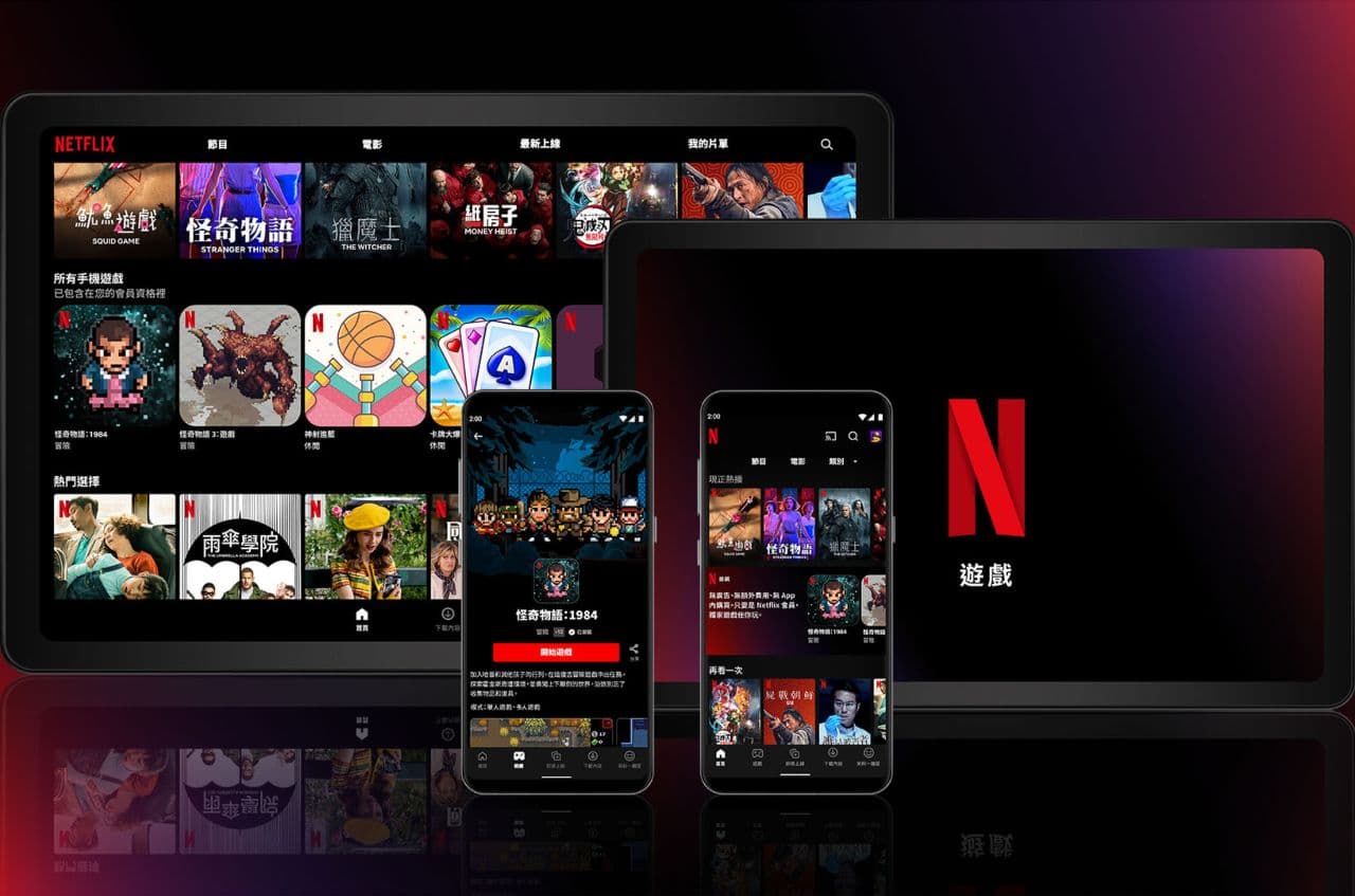 Netflix Plan ला रहा है सस्ते में अधिक कीमत चुकाने वाला प्लान! नहीं मिलेगा इन सुविधाओं का लाभ