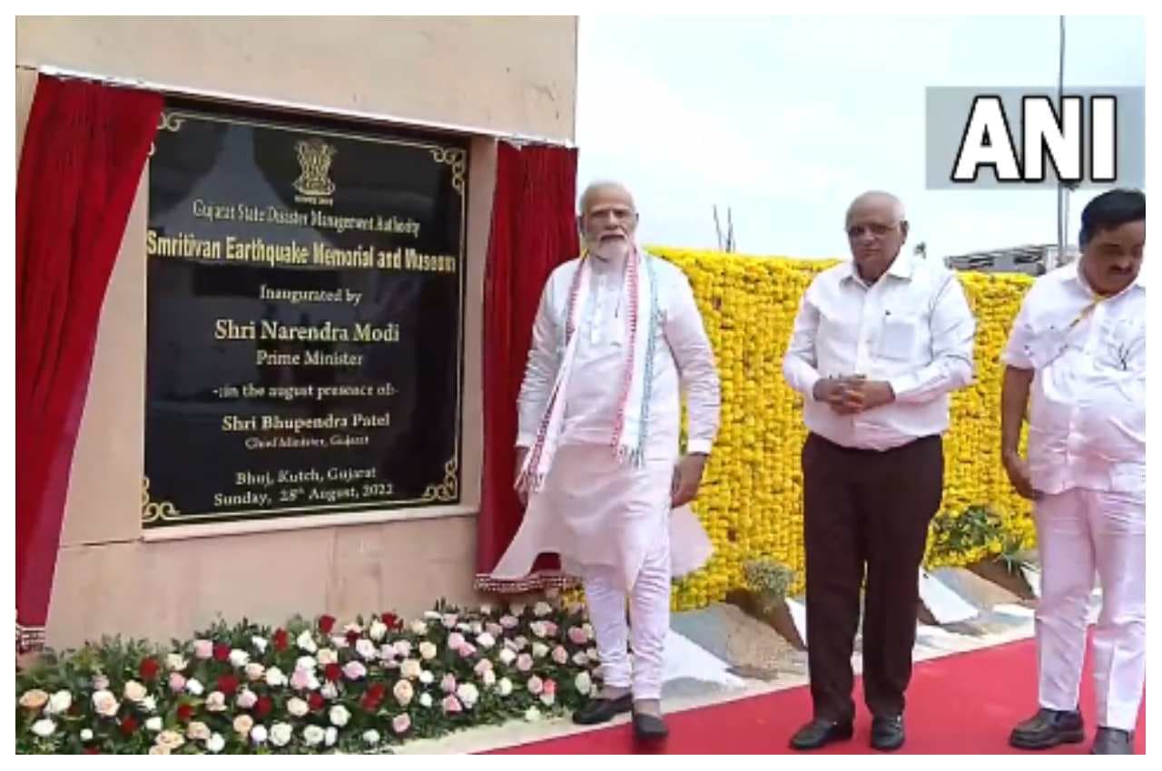 पीएम मोदी ने भुज में किया स्मृति वन स्मारक का उद्घाटन, जुड़ी हैं 2001 भूकंप की यादें