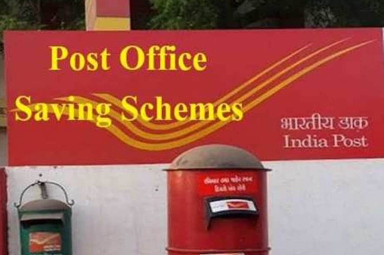 Post Office MIS Scheme:  इस सरकारी योजना में सिर्फ एक बार करें निवेश, हर महीने मिलेंगे 9000 रुपये