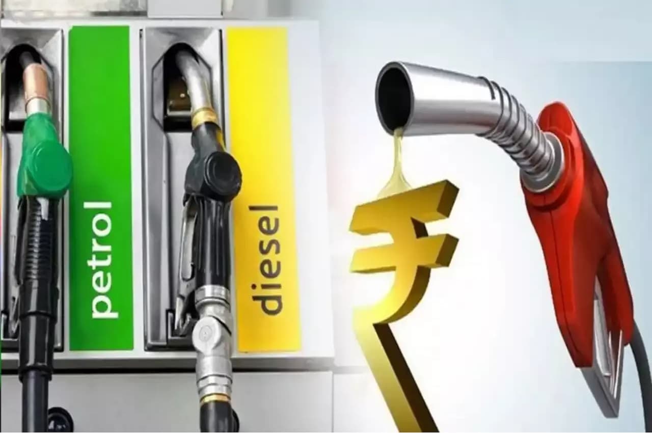 Petrol Diesel Price Today: पेट्रोल-डीजल के नए रेट जारी, जानें कितने रुपये में आएगा एक लीटर