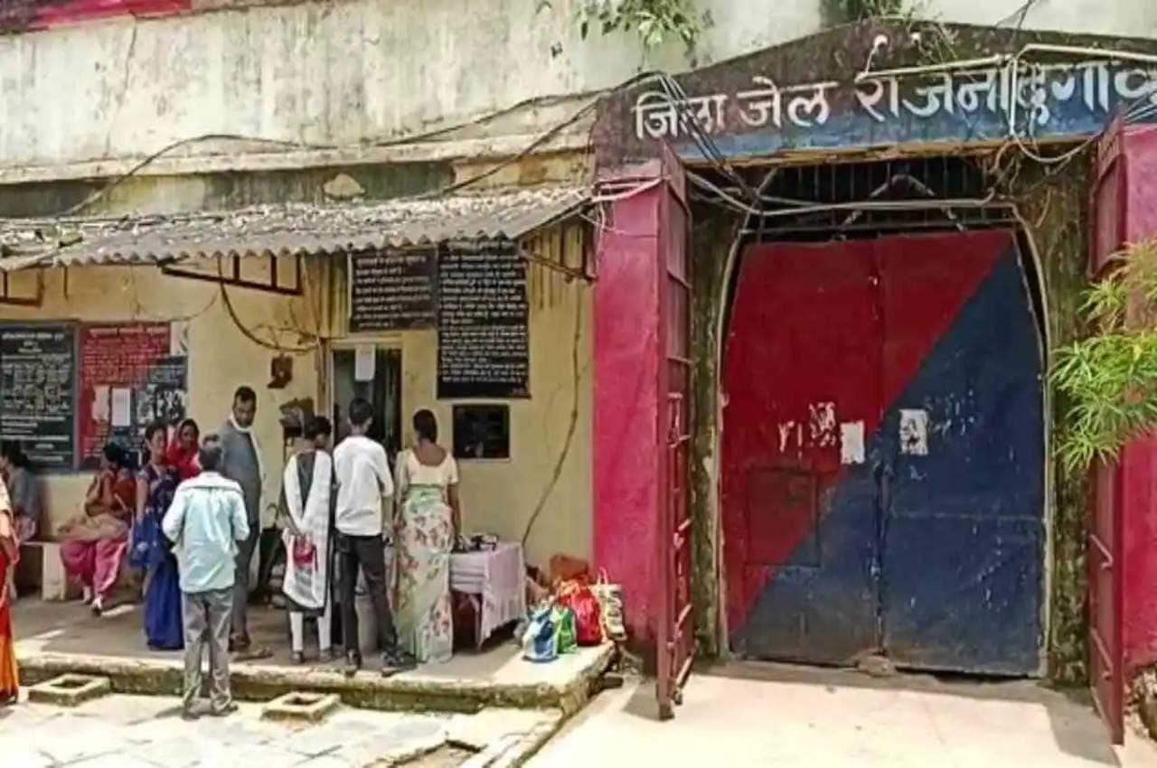 Chhattisgarh: जेल में बंद कैदी की मौत, जेल प्रबंधन पर लापरवाही का आरोप