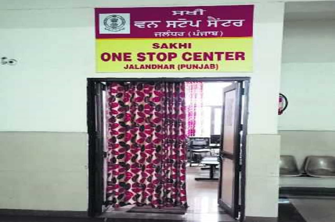 Punjab: सखी वन स्टाप सेंटरों के जिले-वार संपर्क नंबर जारी, हिंसा की शिकार महिलाओं को मिलेगी मुफ्त सेवाएं