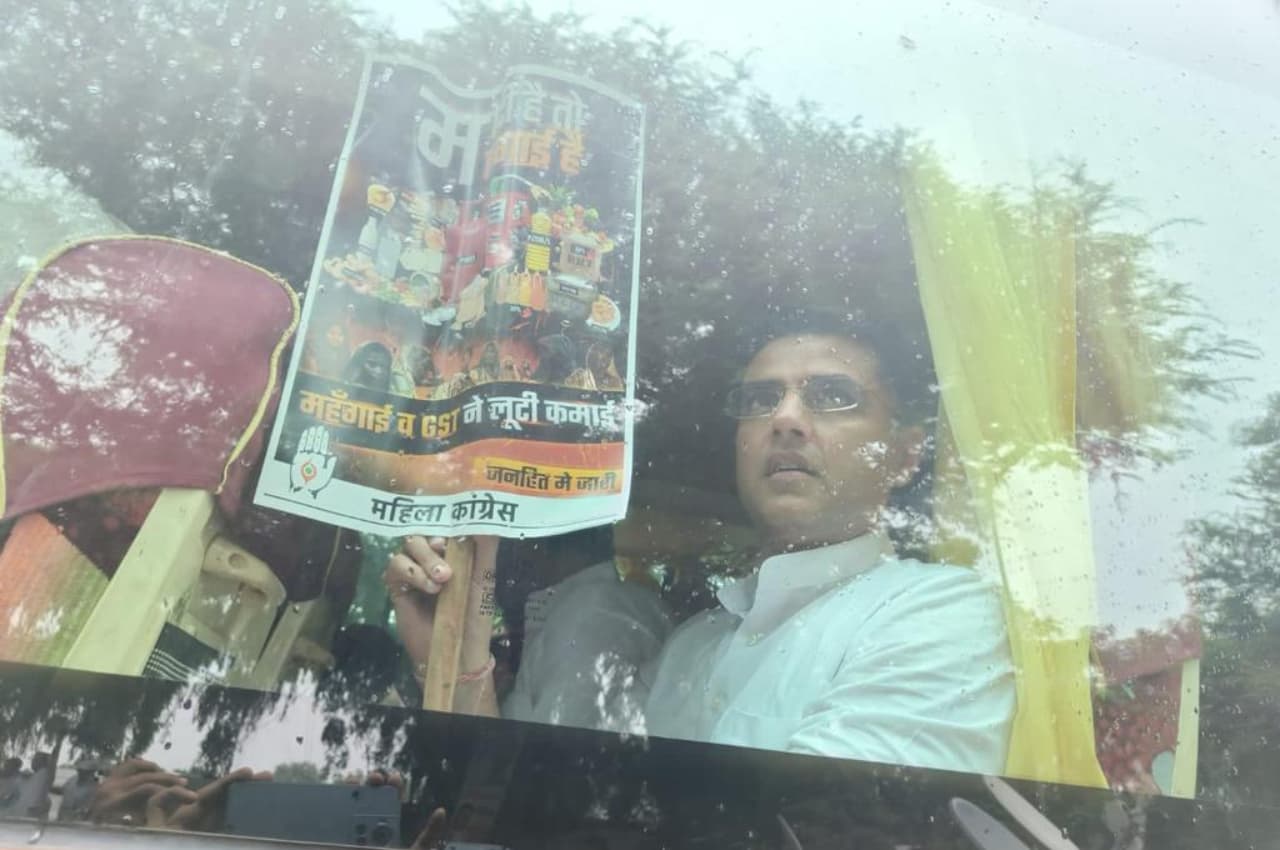 Rajasthan: दिल्ली में कांग्रेस का महंगाई पर प्रोटेस्ट, सचिन पायलट ने दी गिरफ्तारी