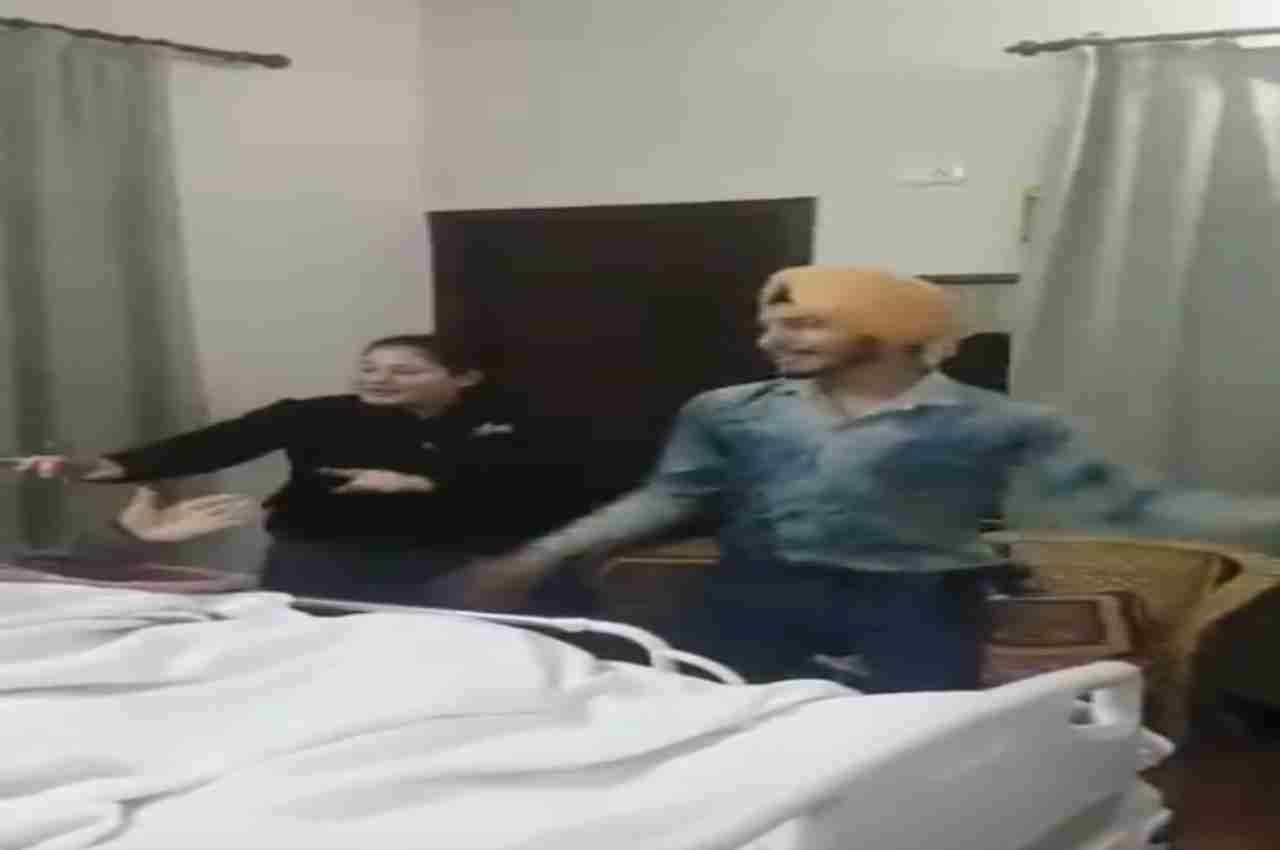 Viral Video: अस्पताल में अपने बीमार दादाजी के सामने बच्चों ने किया भांगड़ा, यूजर्स के आंखों में आ गए आंसू