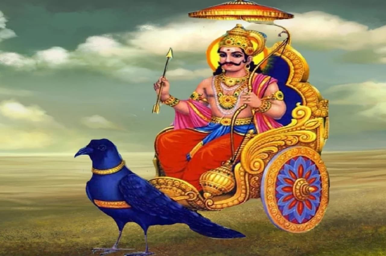 Shaniwar Ke Upay: शनिवार को इन उपायों प्रसन्न होते हैं शनिदेव, चमक जाती किस्मत धन की भी नहीं रहती है कमी
