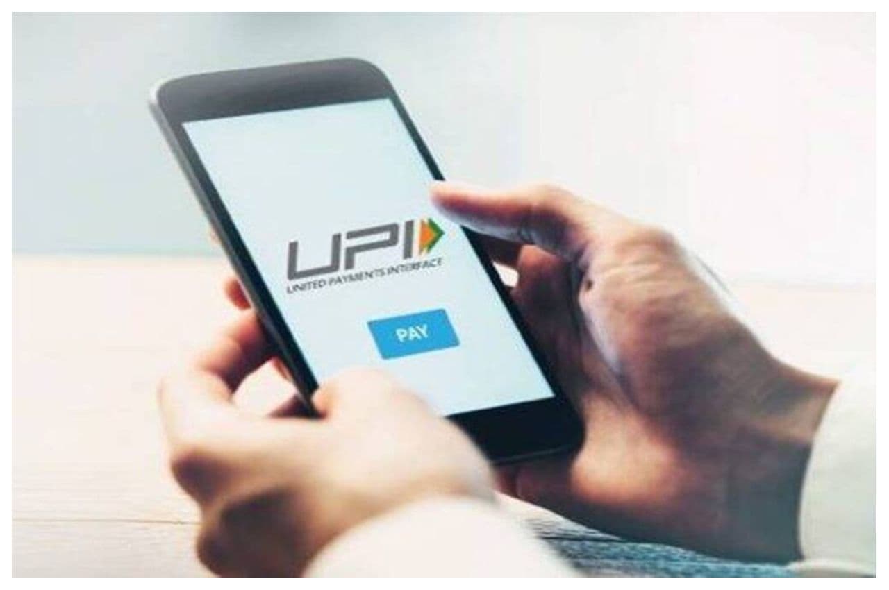 UPI payment Deactivate UPI, UPI payment Deactivate