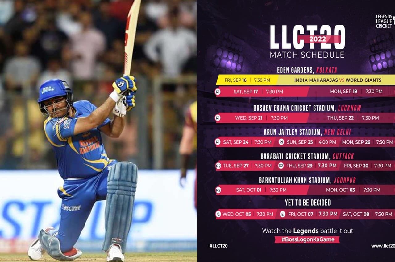 मैदान पर फिर दम दिखाएंगे दिग्गज, Legends League Cricket का शेड्यूल जारी, 8 अक्टूबर को होगा फाइनल