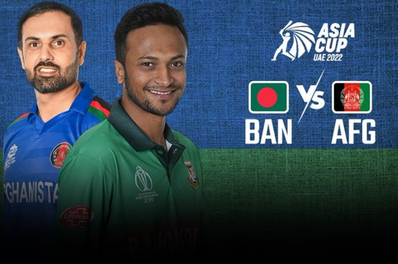 Asia Cup में आज भिड़ेंगी अफगानिस्तान-बांग्लादेश की टीमें, देखें दोनों की प्लेइंग 11