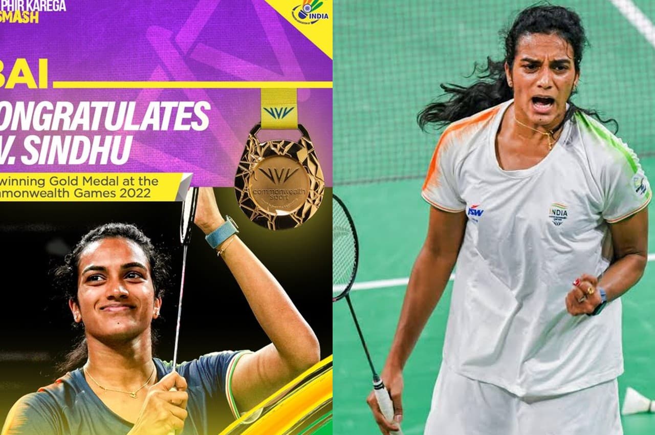 CWG 2022 Live: कॉमनवेल्थ गेम्स में पीवी सिंधु ने जीता सोना, देखें लेटेस्ट अपडेट...