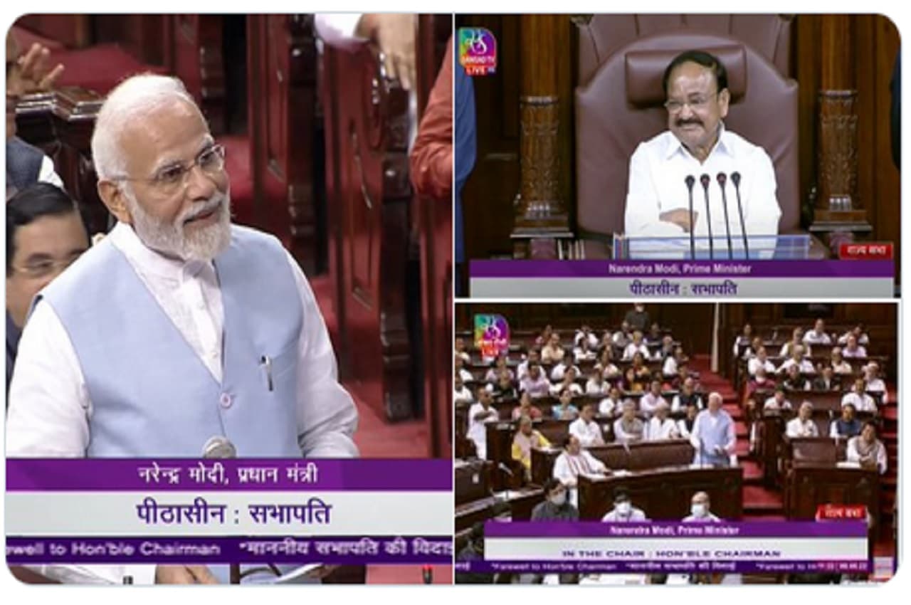 Vice President Farewell: पीएम मोदी ने की वेंकैया नायडू की तारीफ, कहा- आपके साथ काम करना हमारा सौभाग्य