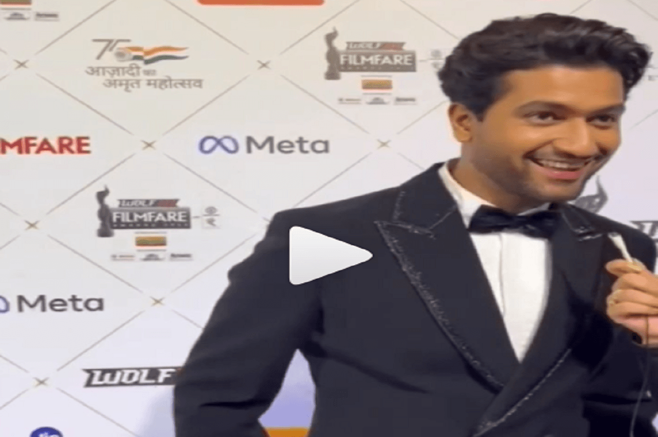 Filmfare Awards 2022: रेड कार्पेट पर विक्की कौशल ने गाया पत्नी कैटरीना का ये गाना
