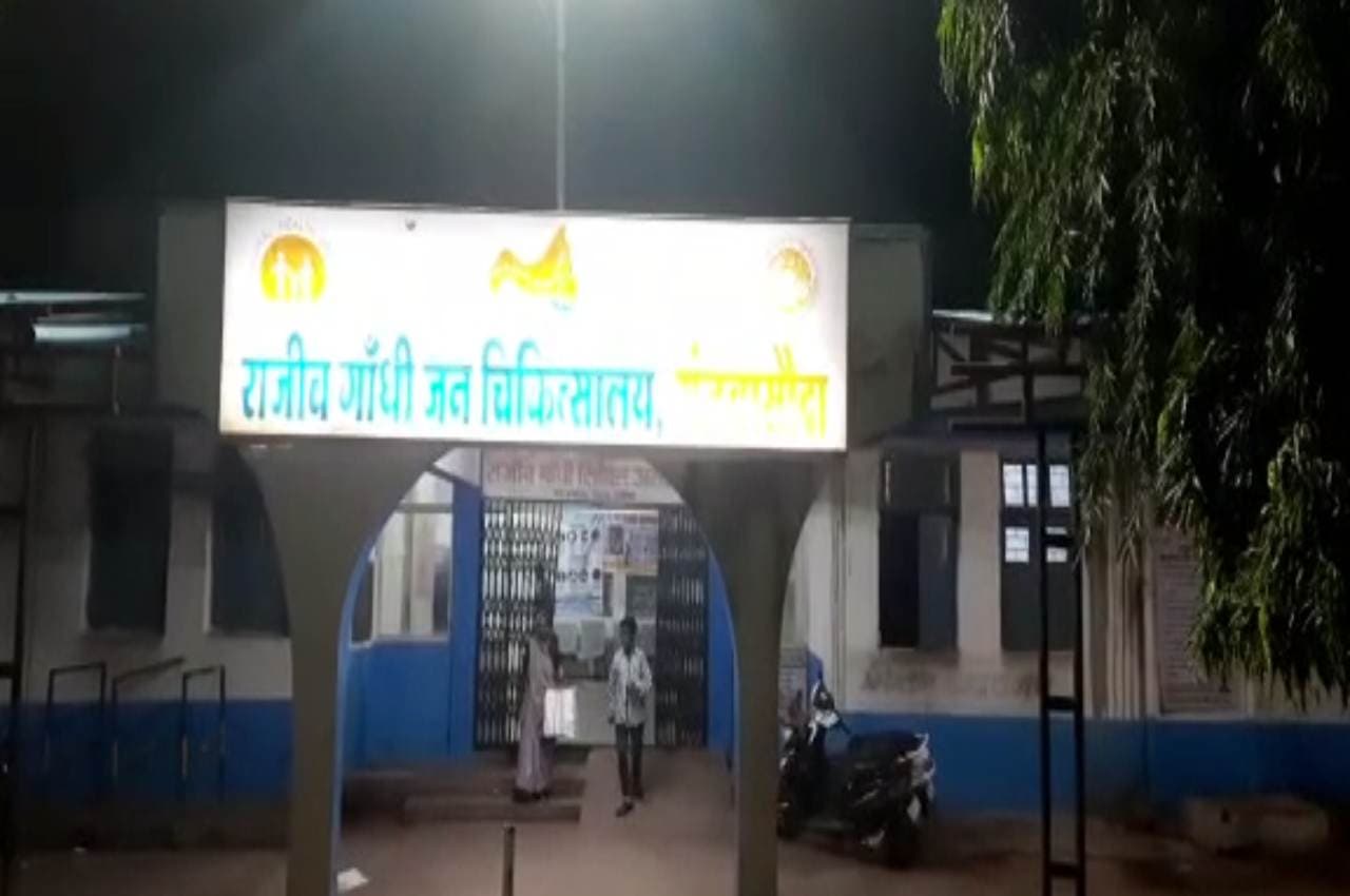 MP: अस्पताल के टॉयलेट में महिला ने दिया बच्चे को जन्म, स्वास्थ्य व्यवस्था शर्मसार