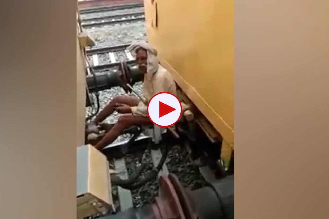Viral Video: तूफानी चचा! ट्रेन के अंदर बैठने की बजाय इस खतरनाक जगह बैठकर अंकल ने पूरी की जर्नी, देखें वायरल वीडियो