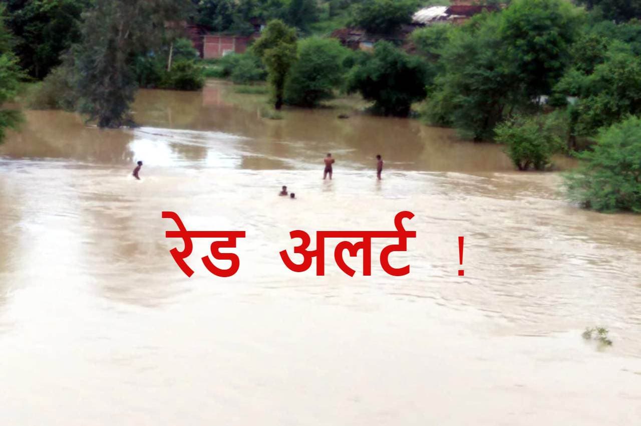 मध्यप्रदेश में आसमान से बरसेगी आफत, मौसम विभाग ने 39 जिलों में जारी किया रेड अलर्ट!