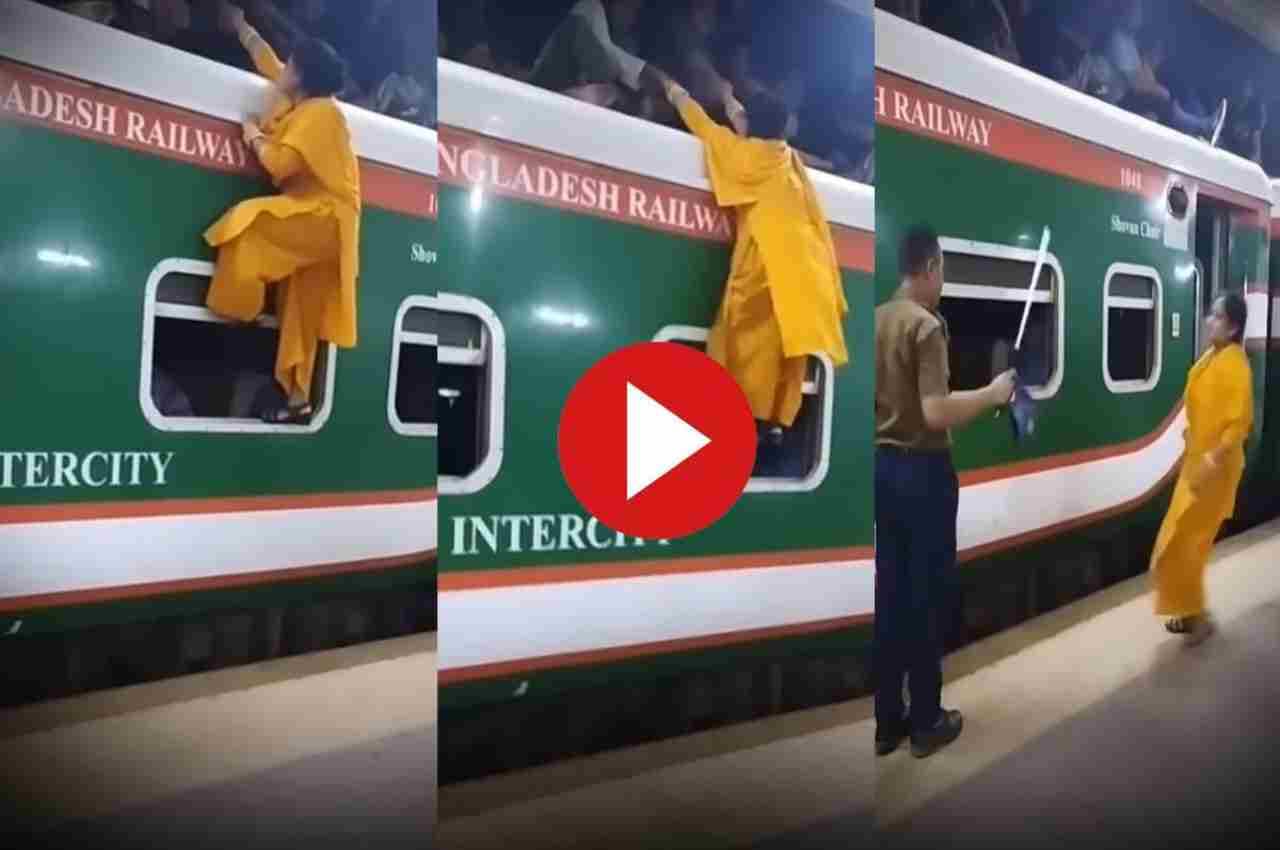 Viral Video: महिला ने ट्रेन में सीट न मिलने पर लगाया ऐसा देसी जुगाड़, देख पेट पकड़कर हंसेगे