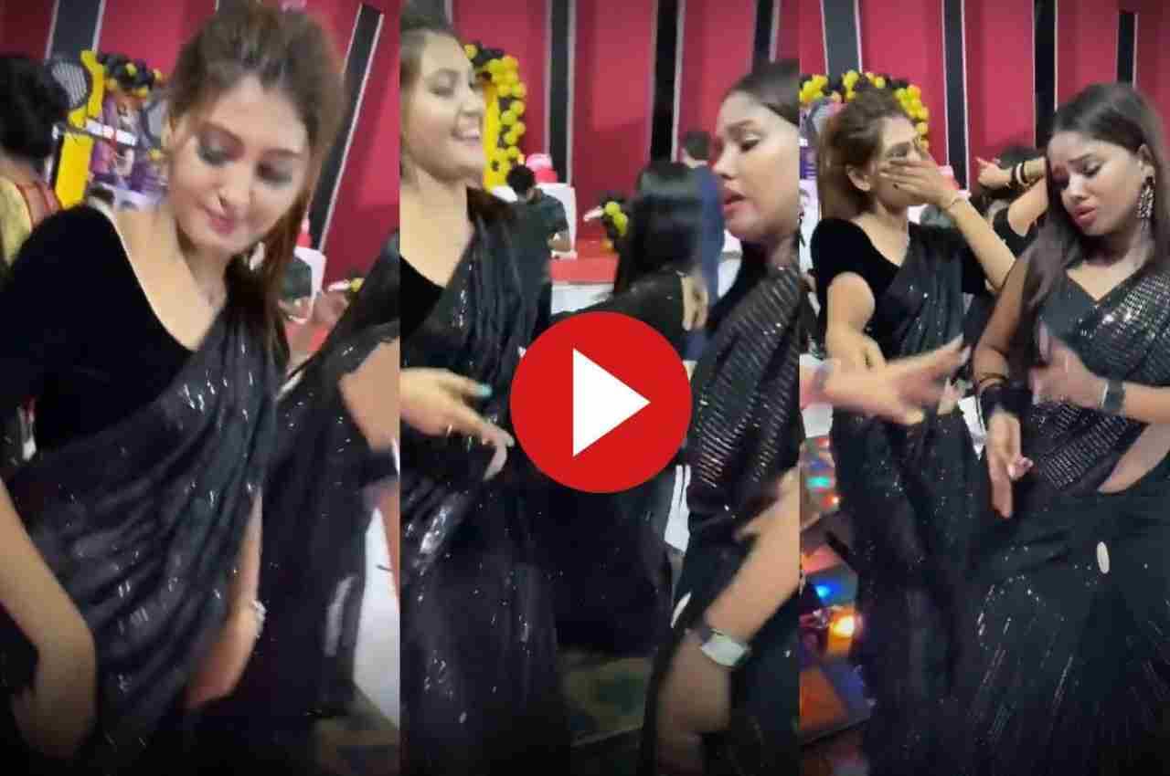 Viral Video:  लड़कियों ने काली साड़ी में किया ऐसा देसी डांस, नजरे नहीं हटा पा रहे लड़के