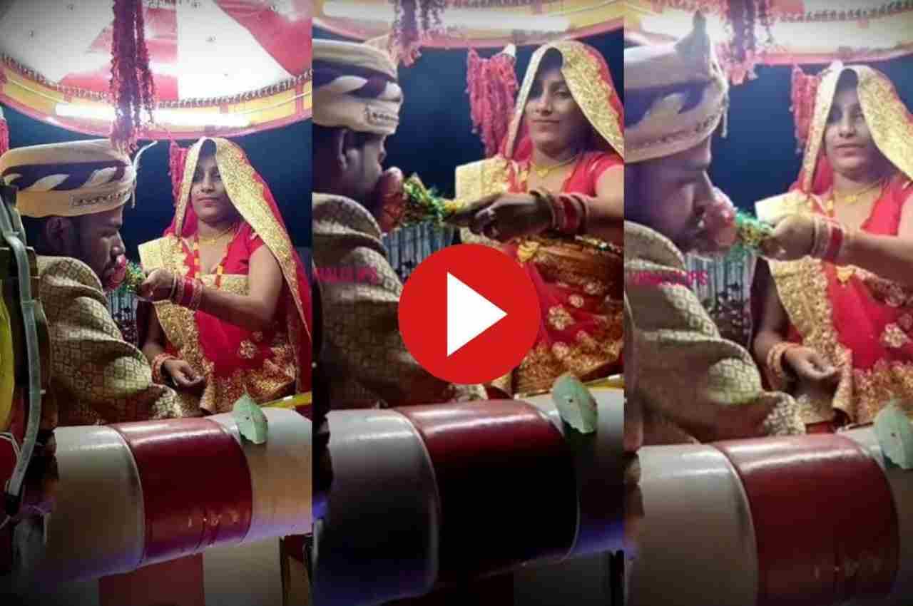 Viral Video: नाराज दूल्हे को देख सास ने किया कुछ ऐसा, जिसे देख लोग नहीं रोक पा रहे हंसी