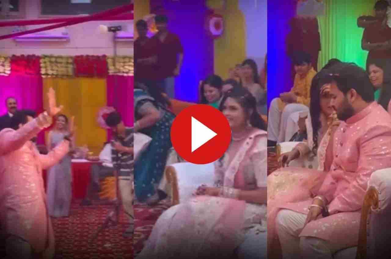 Viral Video: दुल्हन को सरप्राइज देने के लिए दूल्हे ने किया ऐसा धमाकेदार डांस, महमान भी रह गए हैरान