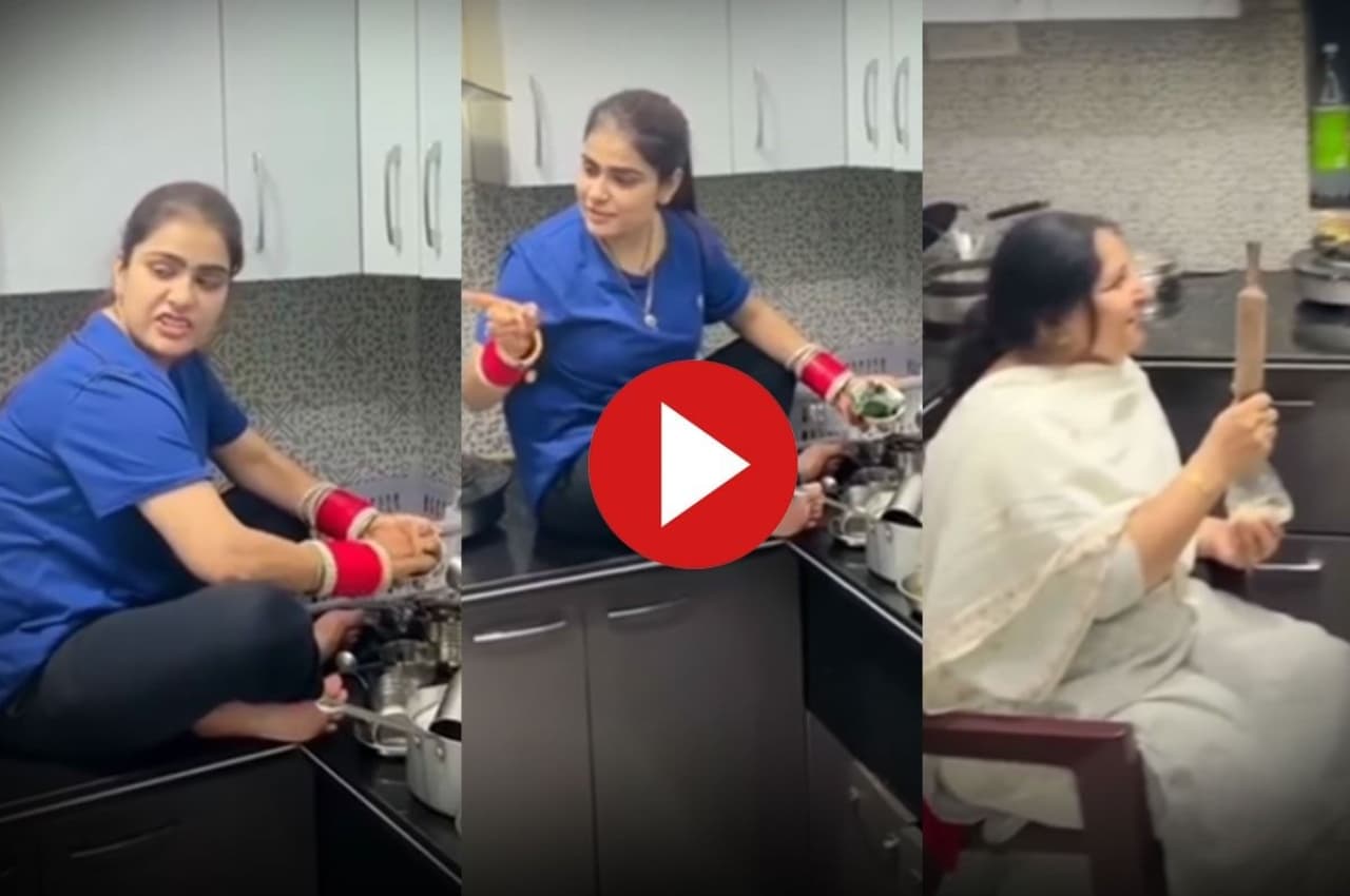 बेलन लेकर सास ने बहू से कराए सारे काम, तभी हुआ कुछ ऐसा देख रह जाएंगे हक्का-बक्का