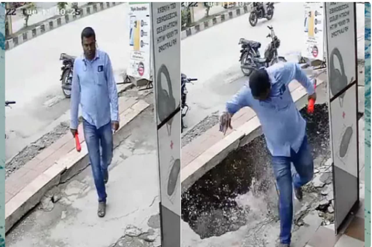 Video: युवक तो बच गया, लेकिन अपने पीछे देखा तो हिल गया...खतरनाक वीडियो हुआ वायरल