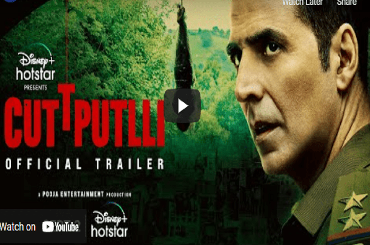 Cuttputlli Trailer: सीरियल किलर की तलाश में निकले अक्षय कुमार, पुलिसकर्मी की निभाएंगे भूमिका