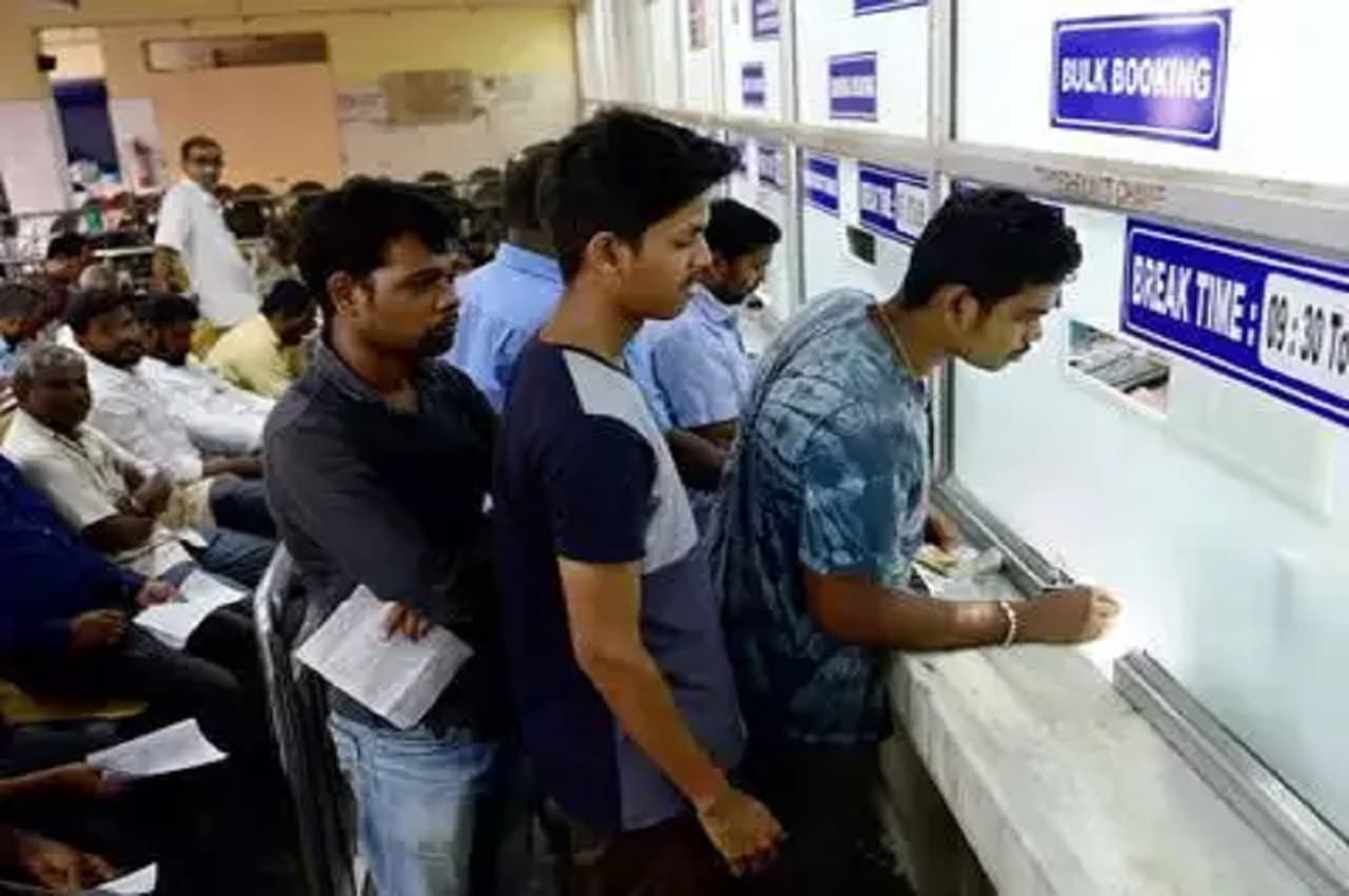 Indian Railways: क्या ट्रेन की टिकट बुकिंग काउंटर अब हो जाएंगे बंद? भारतीय रेलवे ने स्पष्ट की स्थिति