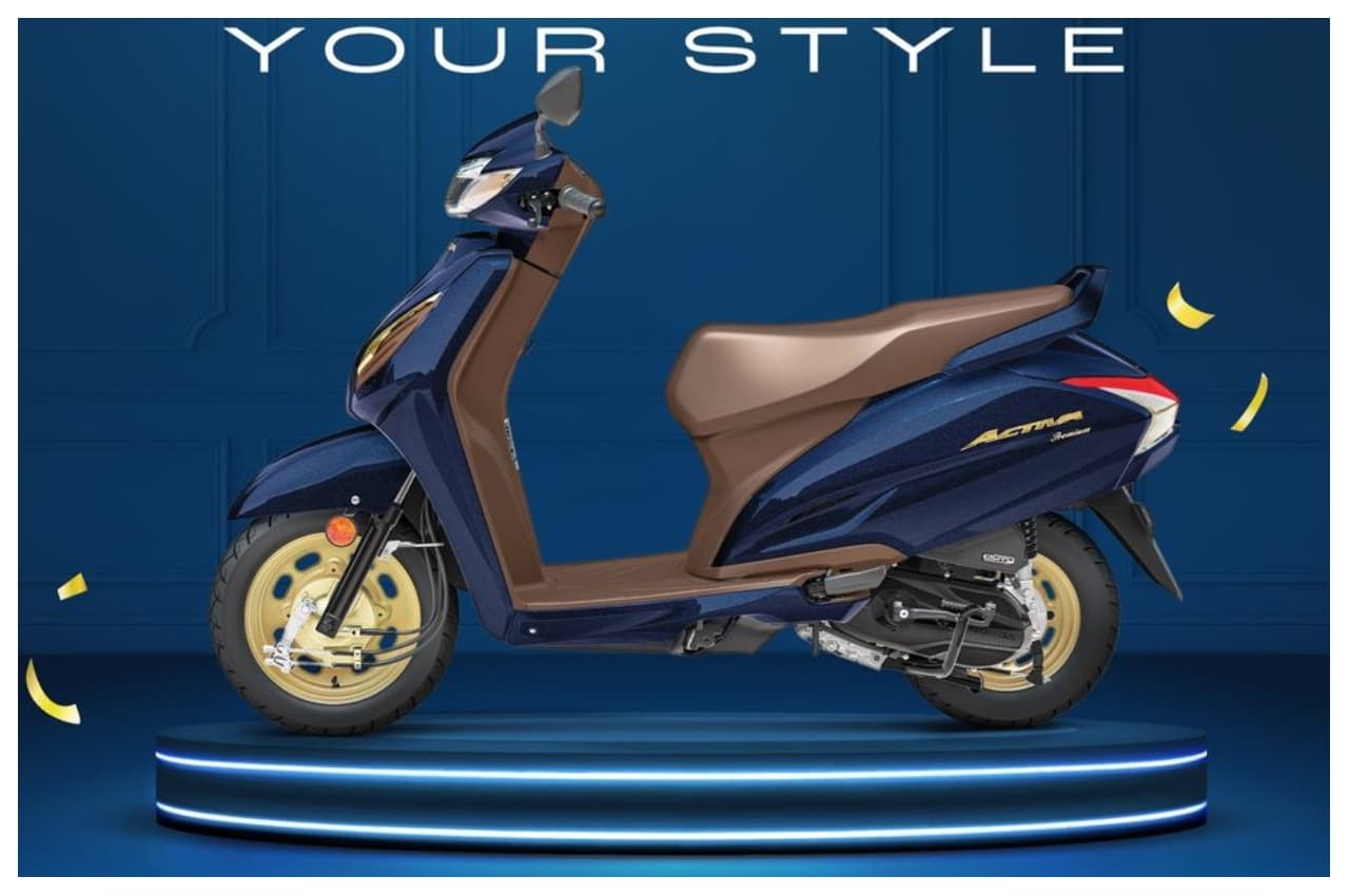 Honda Activa Premium: नए अवतार में लॉन्च हुआ Activa का प्रीमियम एडिशन, जानें कीमत और फीचर्स