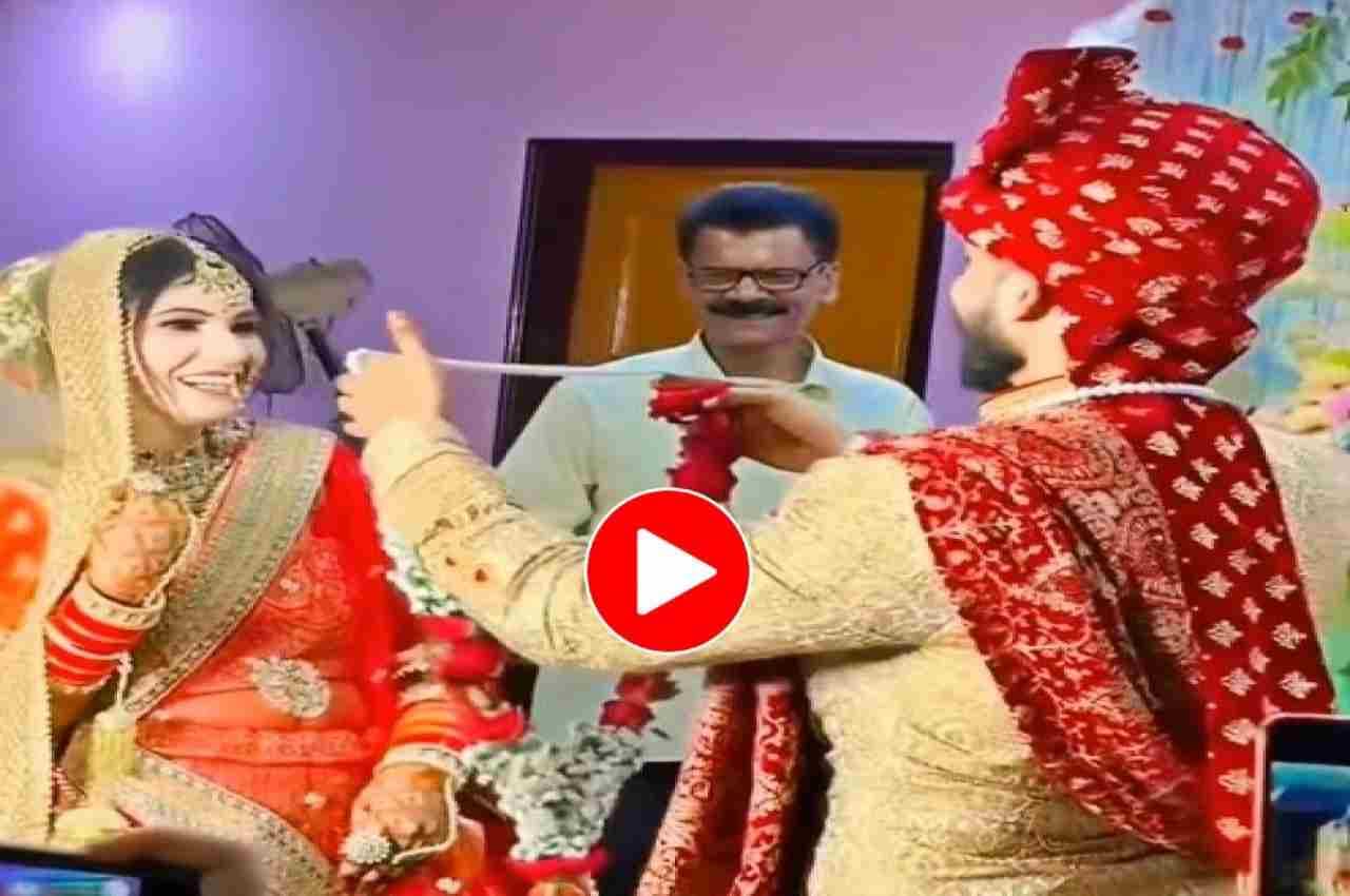 Viral Video: स्टेज पर दुल्हन दिखाने लगी नखरे, तभी दूल्हे ने किया ऐसा काम, तुरंत आ गई लाइन पर