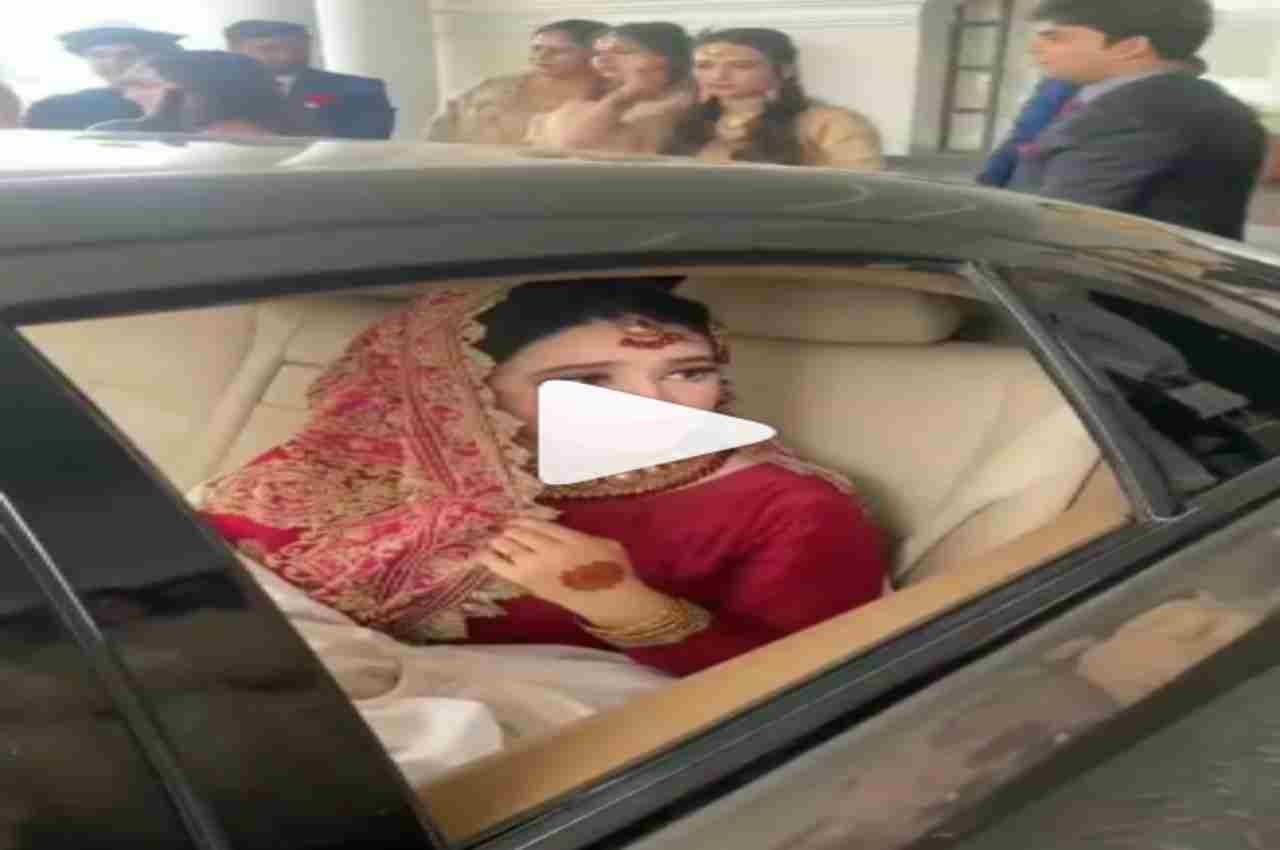 Viral Video: विदाई में दुल्हन के घरवालों को नहीं आया रोना, फिर कह दी ऐसी बात, सुनकर छूट जाएगी हंसी