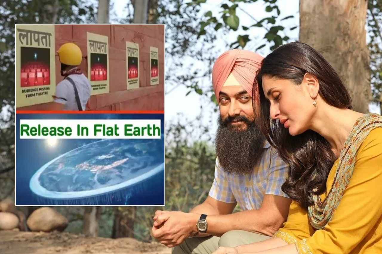 Laal Singh Chaddha Memes: 'लाल सिंह चड्ढा' पर बने मजेदार मीम्स, यूजर्स बोले- 'प्लीज बंद कर दो इसे'
