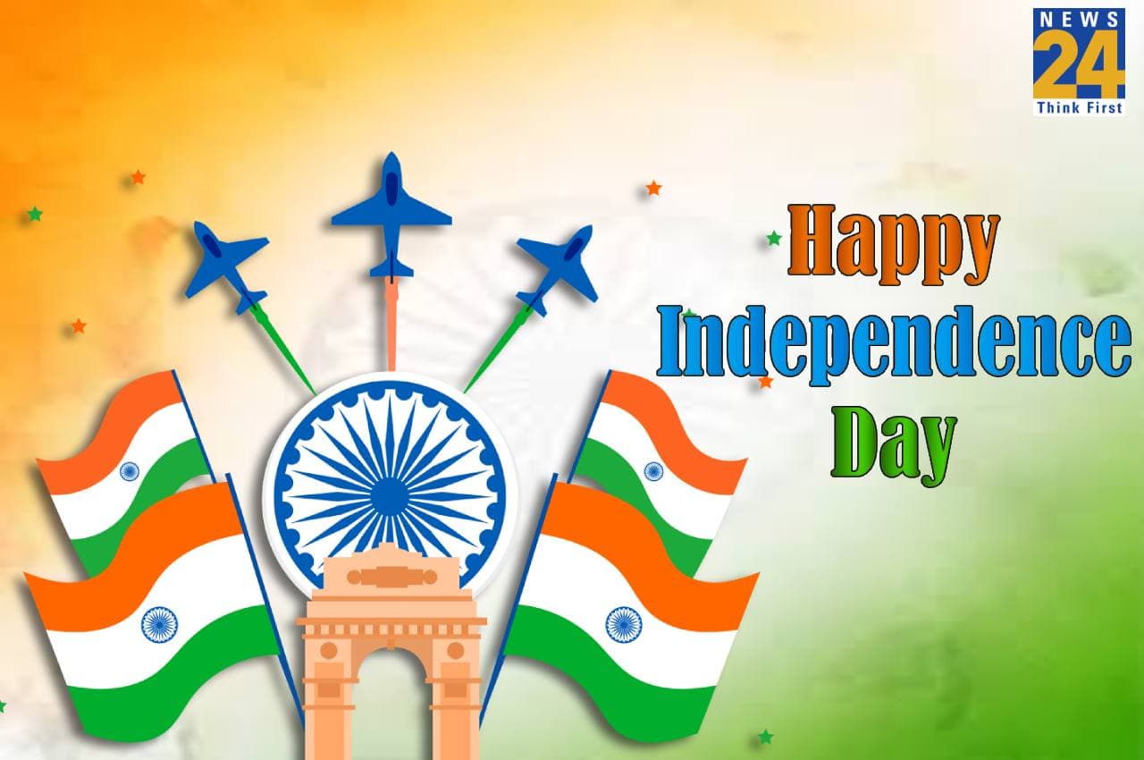 Independence Day 2022: स्वतंत्रता दिवस पर इस तरह दे भाषण, दर्शकों से मिलेगी वाही-वाही