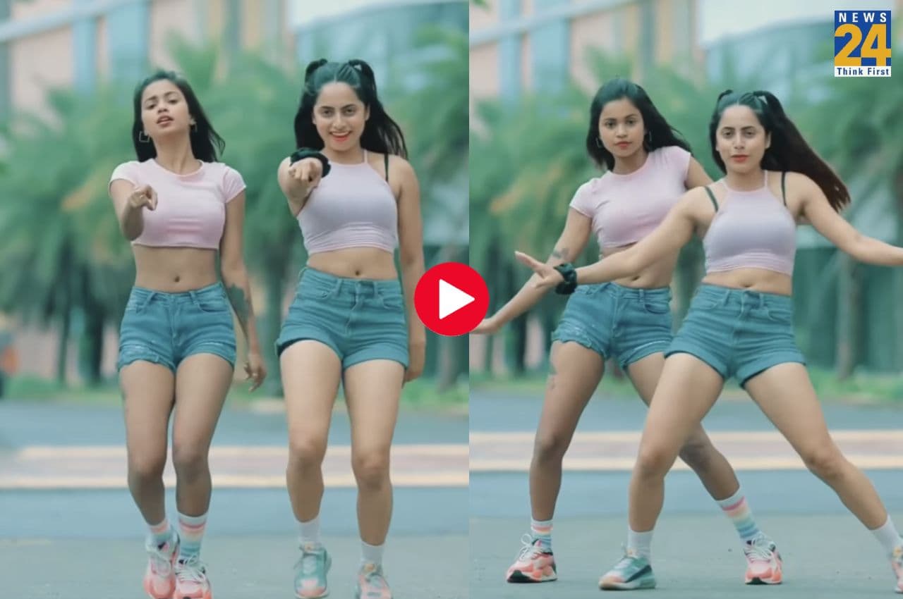 Viral Video: बीच सड़क दो लड़कियां करने लगीं दिलवर-दिलवर, लोग देख रहे हैं बार-बार