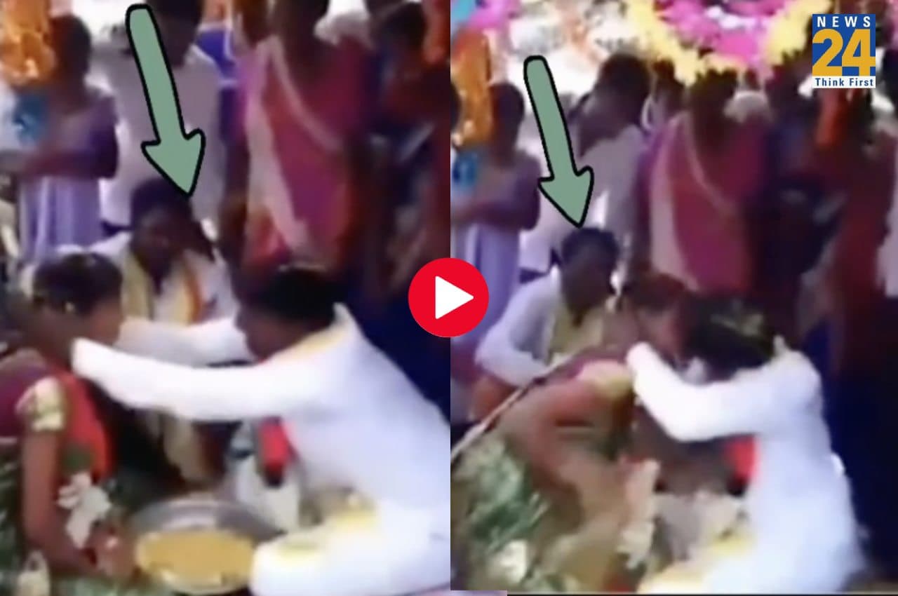 Viral Video: शादी के बाद एक रिवाज के दौड़ान दूल्हा-दुल्हन करने लगे ये काम, लोग देखकर दंग रह गए