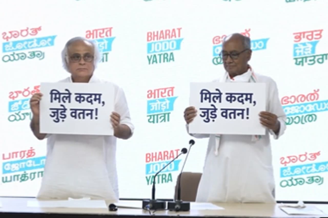 बेरोजगारी और महंगाई को लेकर आर-पार के मूड में कांग्रेस, 'भारत जोड़ो यात्रा' को लेकर लॉन्च की वेबसाइट