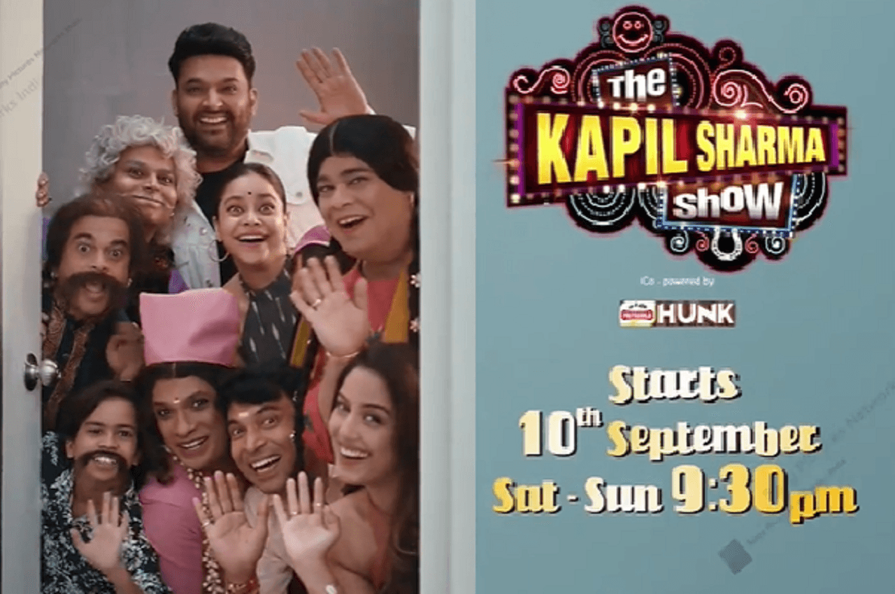 The Kapil Sharma Show New Season: नए अंदाज में नजर आएगा शो, इस हसीना भी हुई एंट्री