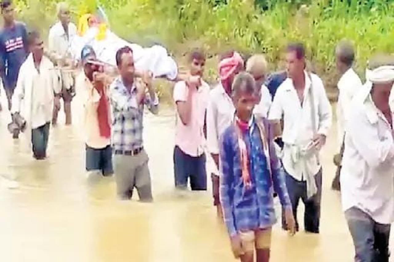 पूर्व मंत्री के गांव में नहीं है सड़क, अंतिम संस्कार के लिए घुटने तक पानी में ले जाना पड़ा शव