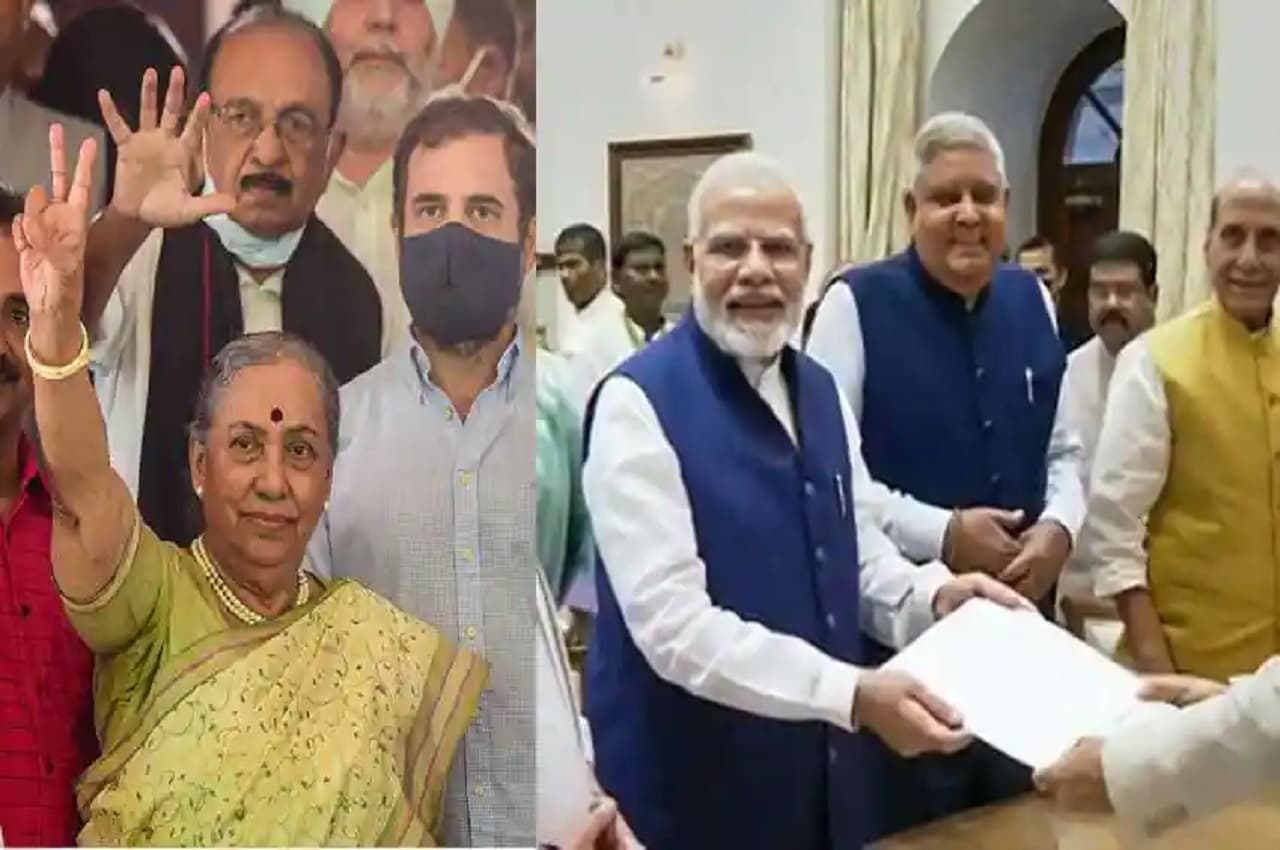 भारत के उपराष्ट्रपति को मिलती है कितनी सैलरी? शीर्ष पद के लाभों पर मारे एक नजर