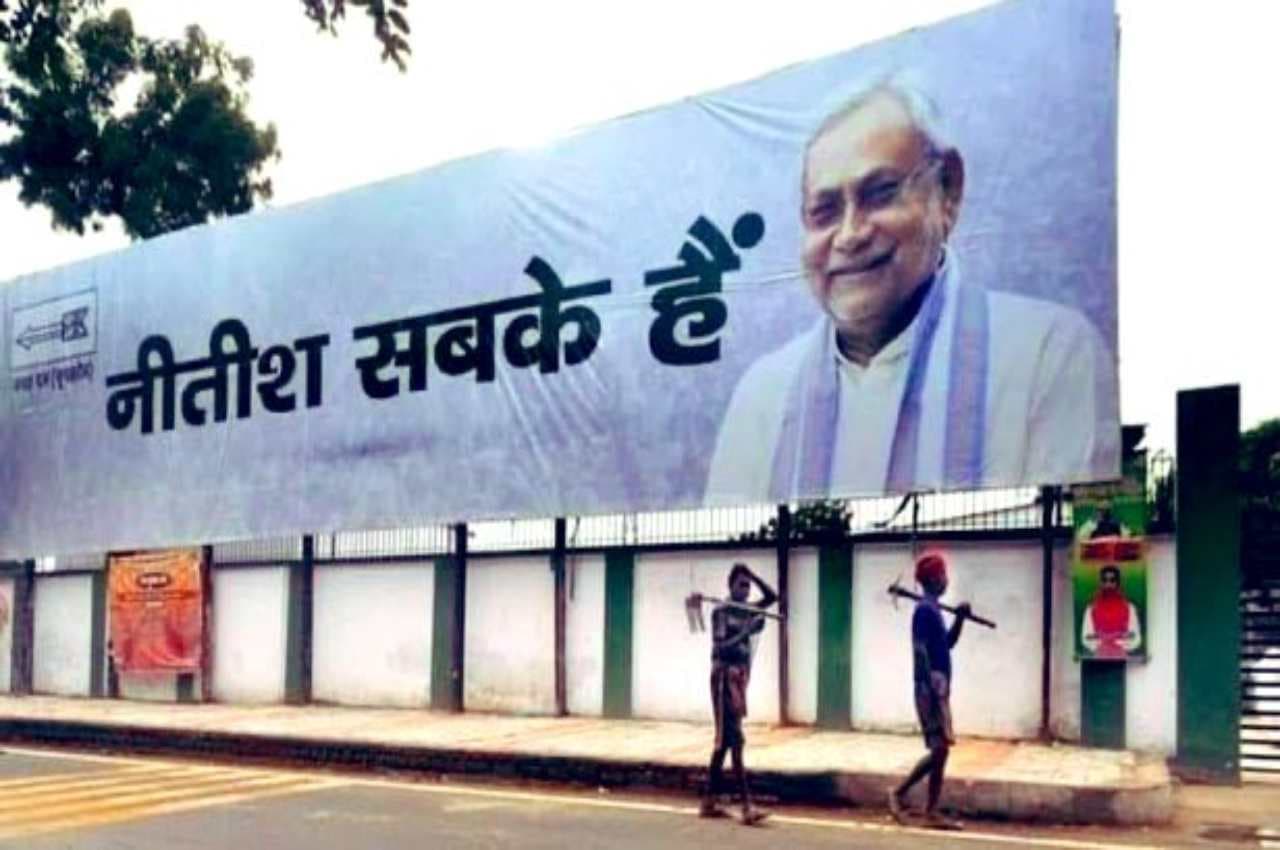 'नीतीश सिर्फ़ कुर्सी के हैं...', BJP के कई नेताओं ने कसा तंज
