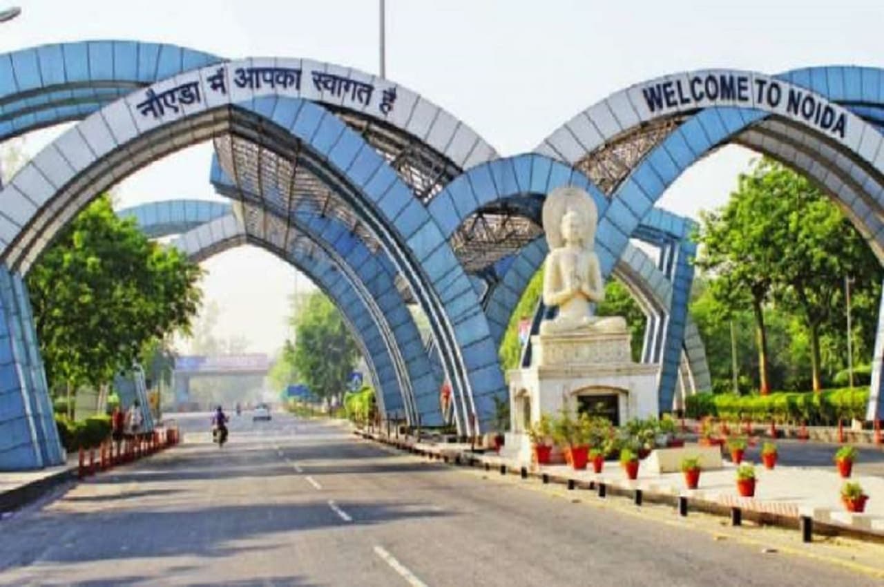 Noida Authority: भाई-भाई और भाई-बहन में संपत्ति का हस्तांतरण अब निशुल्क होगा, प्रस्ताव तैयार