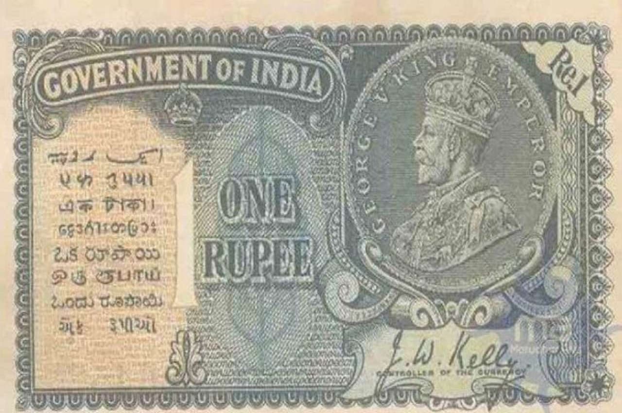 यह दुर्लभ 1 रुपये का नोट आपको 7 लाख रुपये दिला सकता है, यहां जानिए पूरी प्रक्रिया