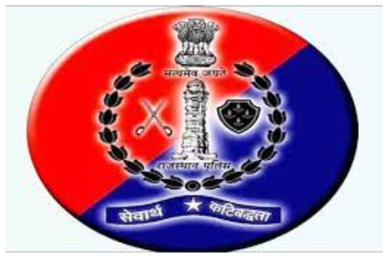rajastan police.jfif