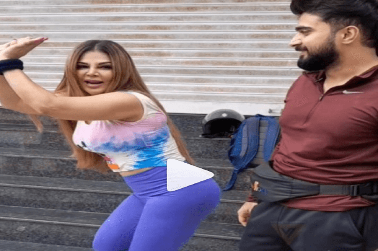 Rakhi Sawant ने बीच सड़क किया 'नागिन डांस', बॉयफ्रेंड को बताया 'नाग'