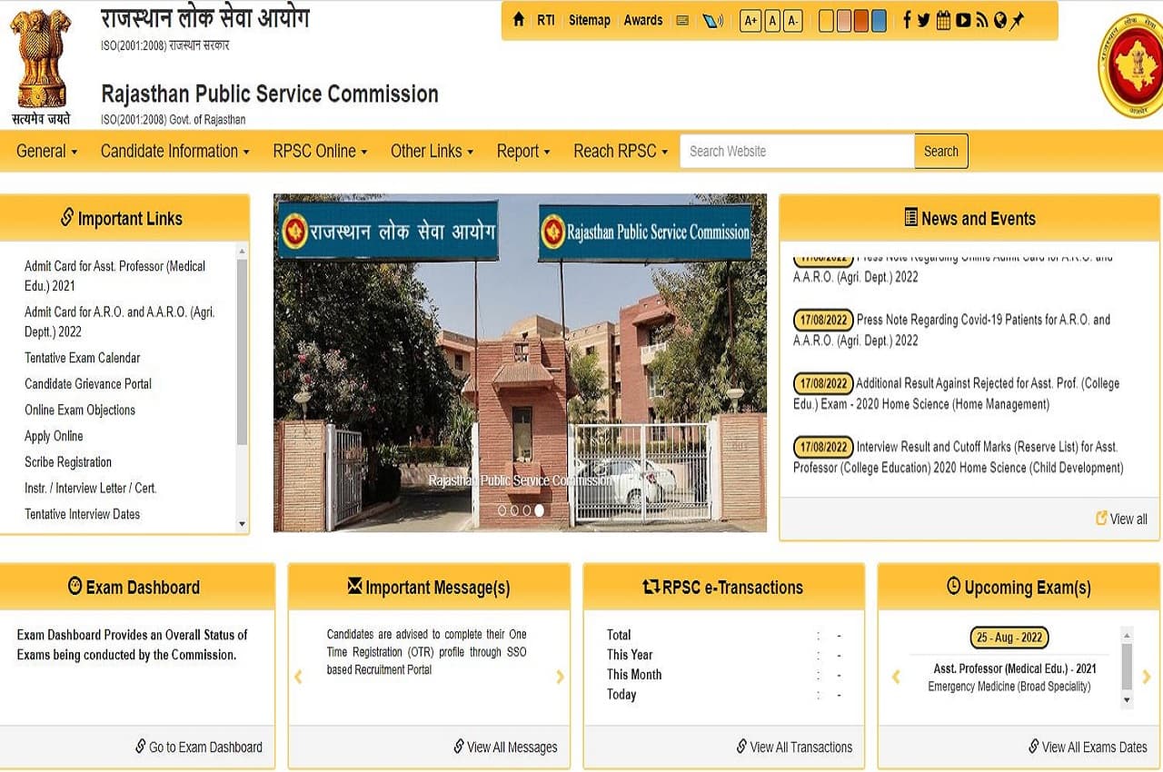 RPSC Recruitment 2022: हॉस्पिटल केयर टेकर के पदों पर निकली भर्ती, ऐसे करें आवेदन