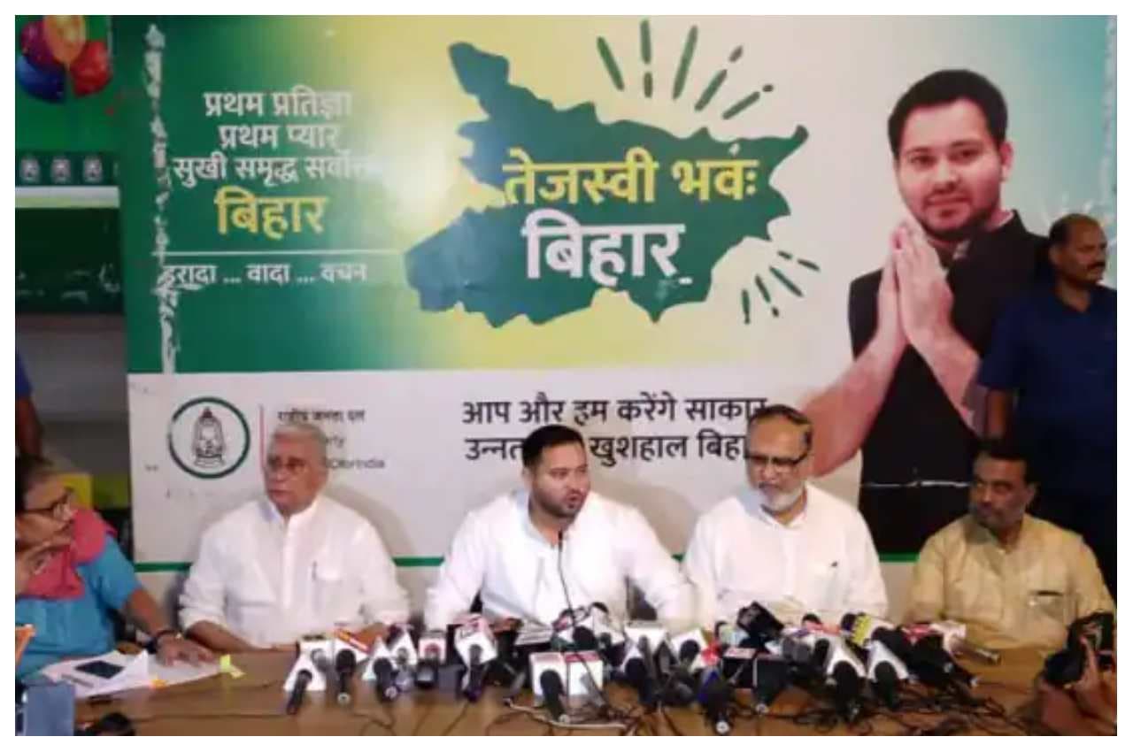 'गुरुग्राम का मॉल मेरा निकला तो आधा मीडिया को लिख दूंगा' तेजस्वी यादव ने CBI पर भी कसा तंज
