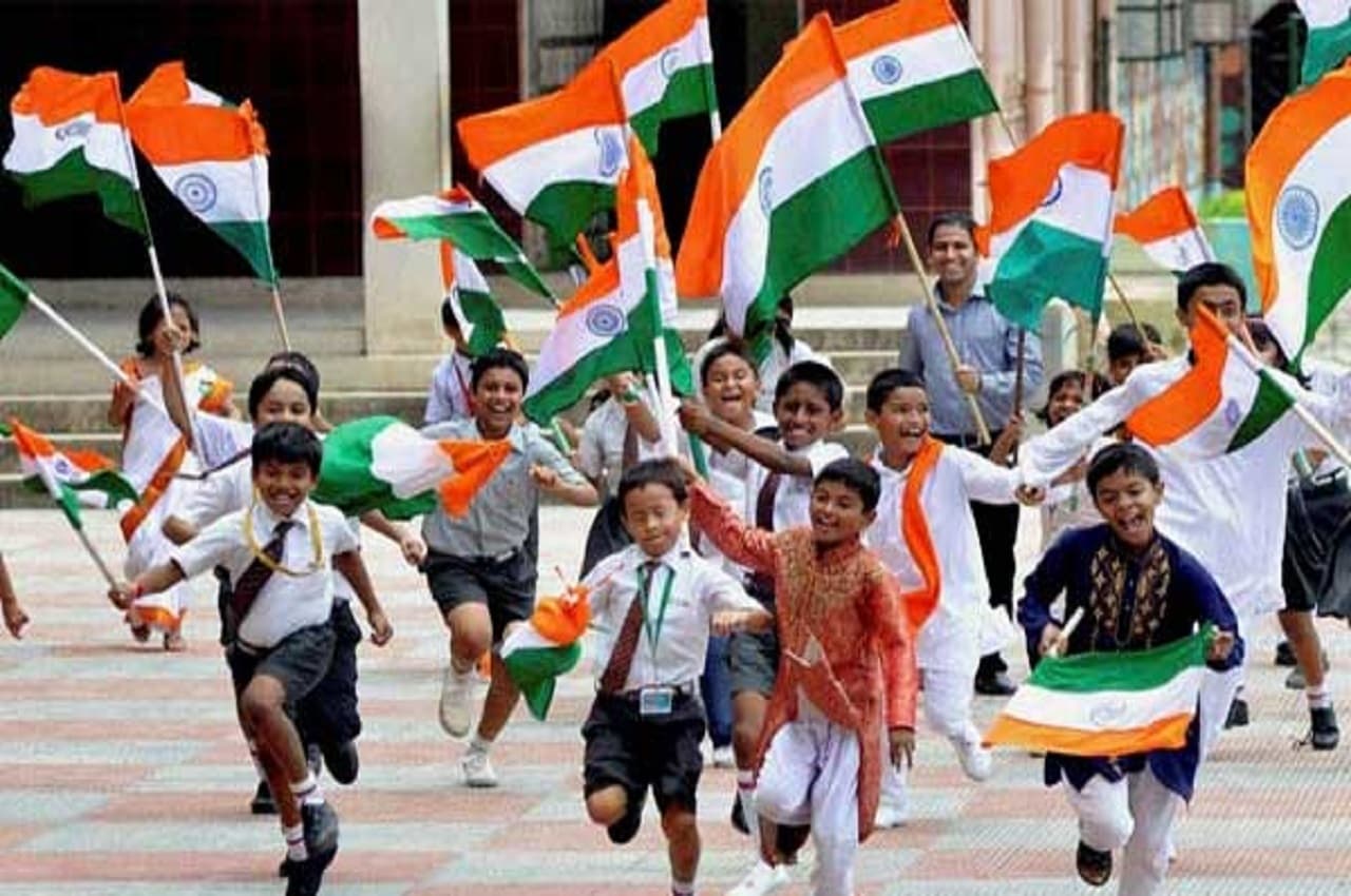 Har Ghar Tiranga: हिमाचल के स्कूलों में मुफ्त में मिलेगा तिरंगा, 12 अगस्त को निकाली जाएगी यात्रा