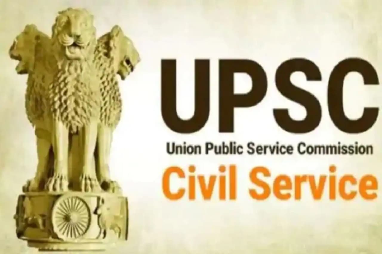 UPSC IES/ ISS Result 2022 UPSC IES/ ISS Result 2022