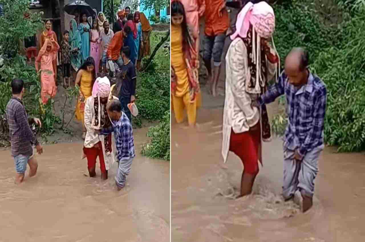 Viral Video: दूल्हे ने भयंकर बाढ़ की भी नहीं की फिक्र, पानी में घुस कर आया दुल्हनियां को लेने, आप भी देखें